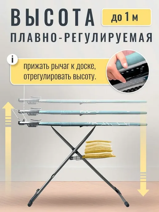 Nika Гладильная доска Ника Гранд, голубой, фото 3