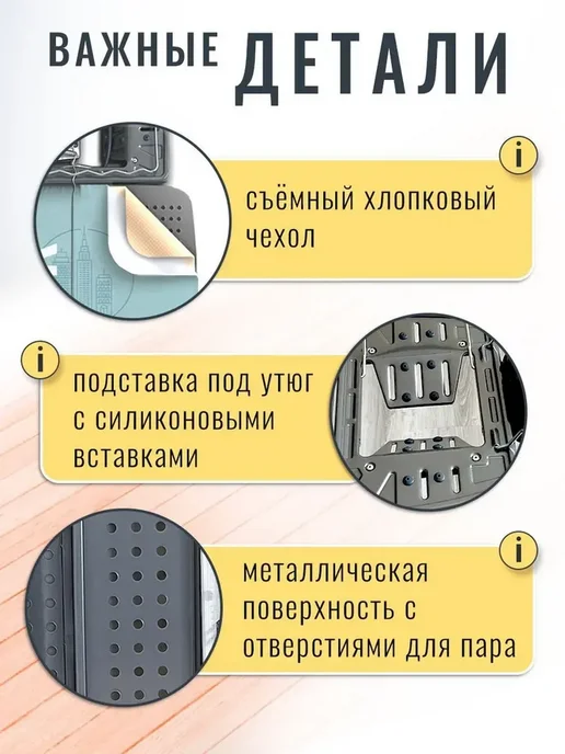 Nika Гладильная доска Ника Гранд, голубой, фото 4