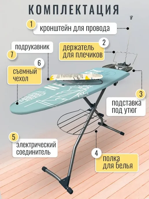 Nika Гладильная доска Ника Гранд, голубой, фото 6