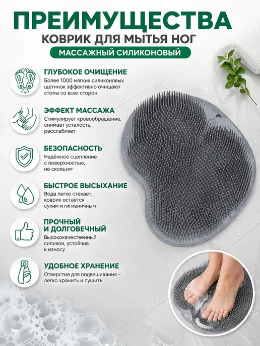 СА18 Массажный коврик для ванной на присосках, серый, фото 3