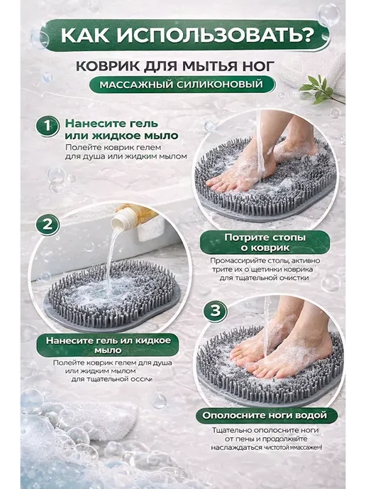 СА18 Массажный коврик для ванной на присосках, серый, фото 4