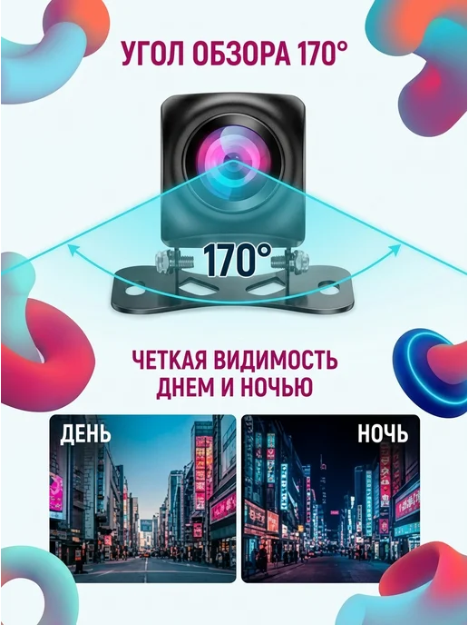 Камера заднего вида для Лада Приора, вариант, фото 2