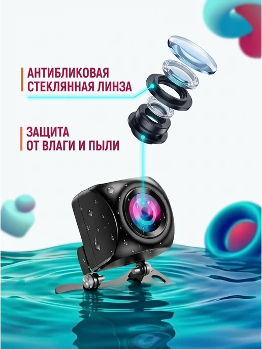 Камера заднего вида для Лада Приора, вариант, фото 3