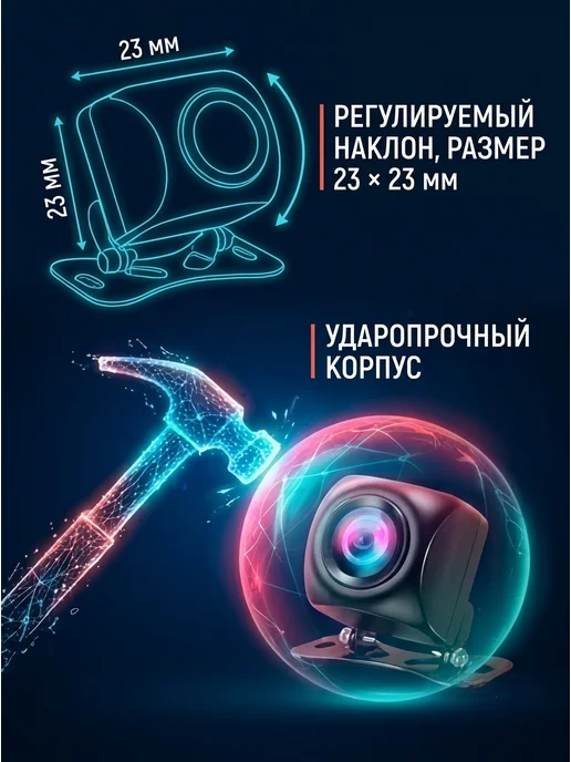 Камера заднего вида для Лада Приора, вариант, фото 4