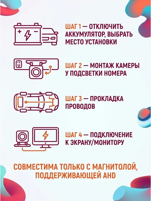 Камера заднего вида для Лада Приора, вариант, фото 5
