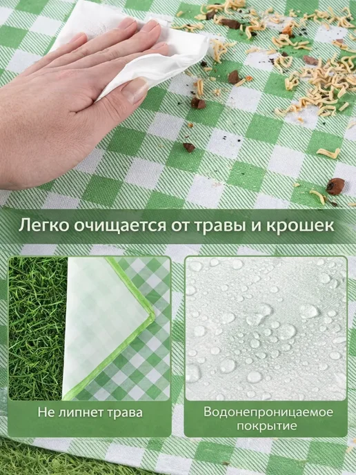 Складной пляжный коврик-сумка для пляжа пикника и моря, зеленый, фото 2