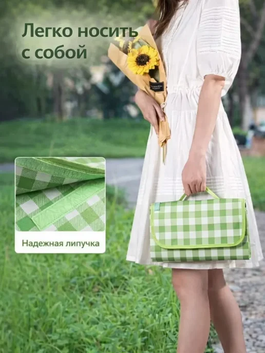 Складной пляжный коврик-сумка для пляжа пикника и моря, зеленый, фото 4