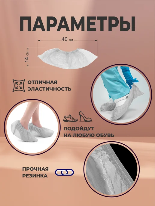 ЭкоМедСервис Бахилы черные одноразовые плотные 100 шт, 1000 шт, фото 2