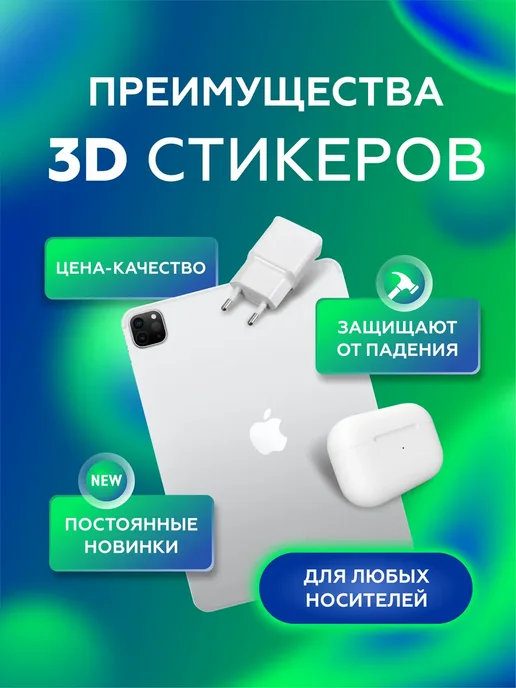 DC accessories 3d стикеры и наклейки,Для заметок,для офиса,дни недели, 25 шт, фото 3