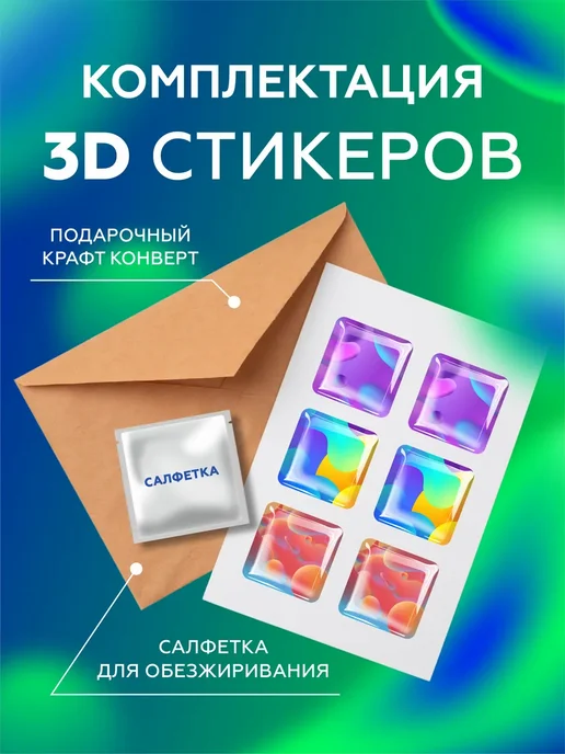 DC accessories 3d стикеры и наклейки,Для заметок,для офиса,дни недели, 25 шт, фото 4