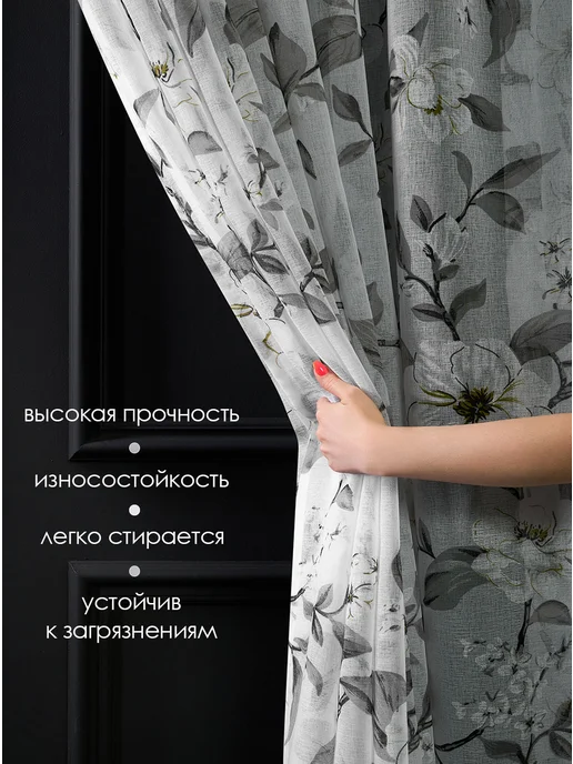 ANAS Тюль 200х250 готовый под лен на ленте в спальню, 200x250, фото 4