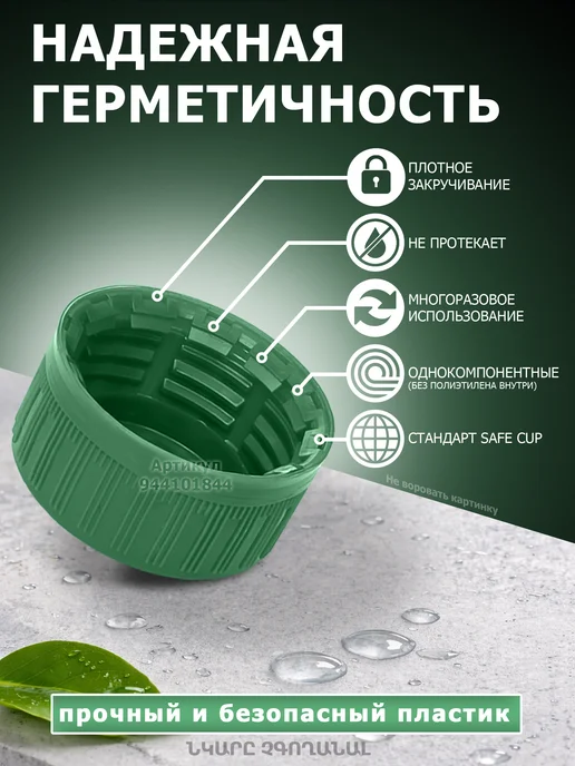 Крышки 28 мм для ПЭТ бутылок PCO 1881 100 шт, 100 шт, фото 2