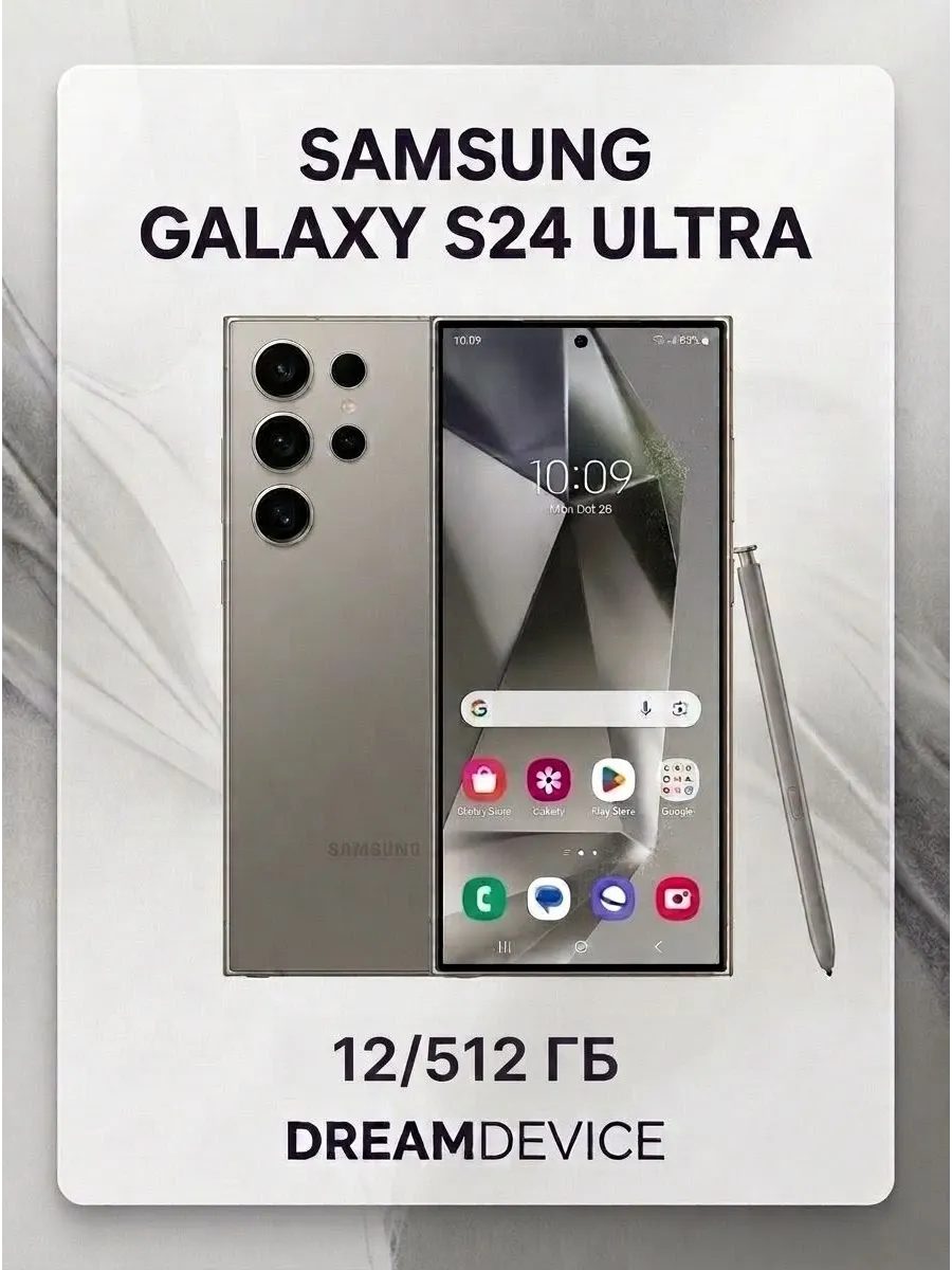 Samsung Смартфон Galaxy S24 Ultra 12 512 ГБ Серый
