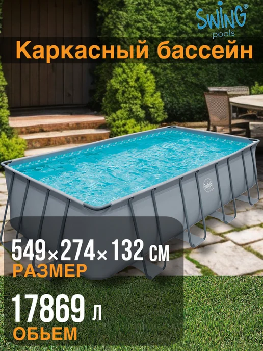 Бассейн каркасный прямоугольный, голубой, фото 2