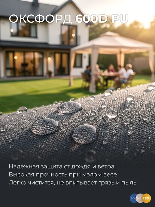 Уличная ткань оксфорд 600D. BAMBINI 8, отрез 150см*500см, розовый, фото 3