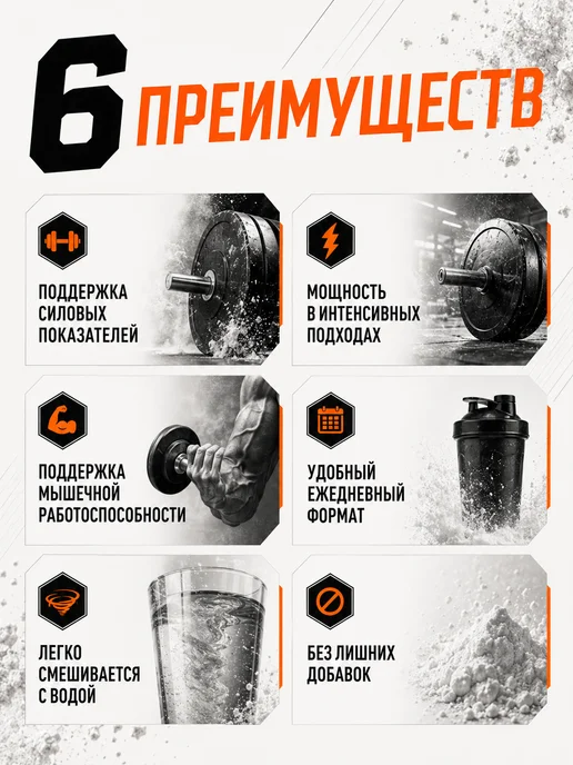 Olimp Sport Nutrition Креатин моногидрат порошок 550г Creatine Олимп, 250 г, фото 2