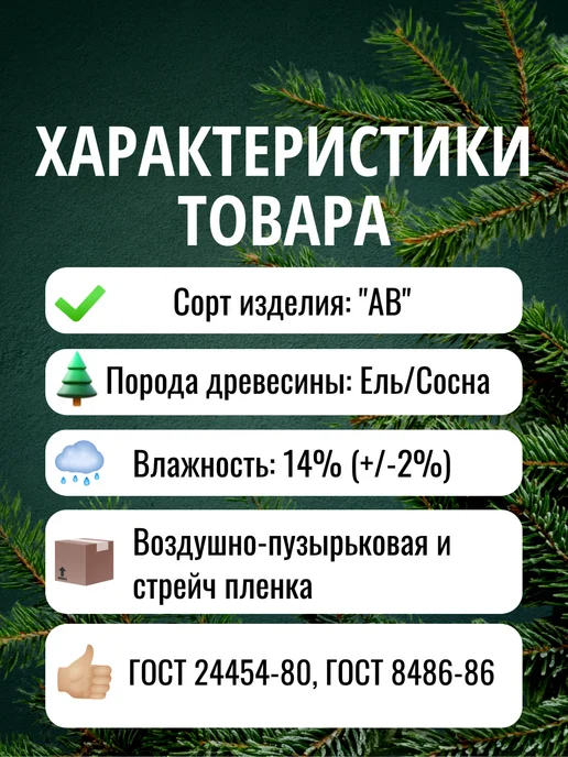 Брусок деревянный 40х40х800мм, хвоя, АВ, 4 шт, 6 шт, фото 2