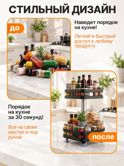 Homiq Полка настольная для кухни квадратная, черный, фото 4