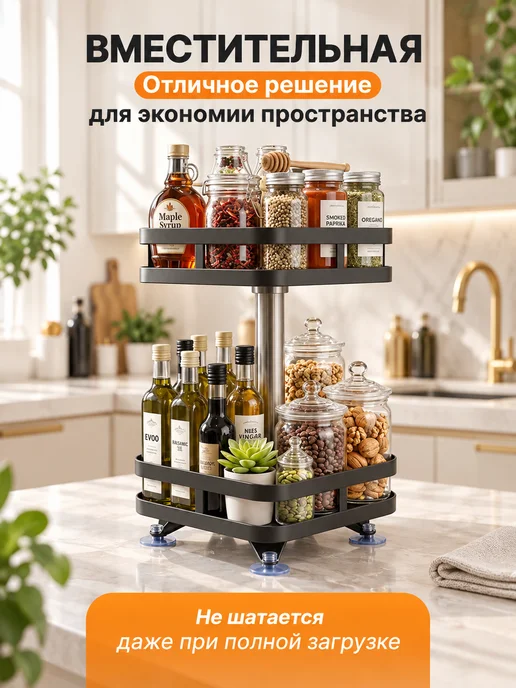 Homiq Полка настольная для кухни квадратная, черный, фото 5