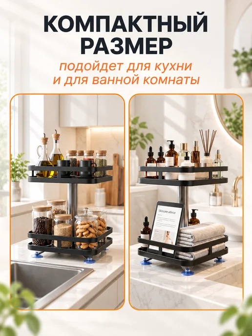 Homiq Полка настольная для кухни квадратная, черный, фото 6