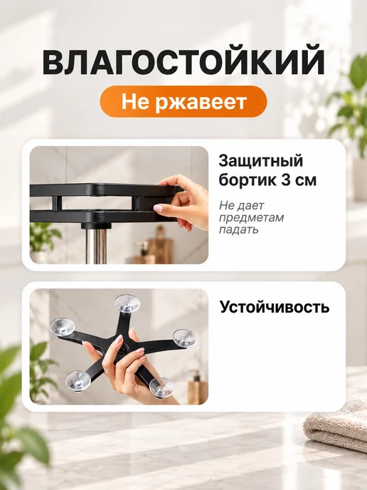 Homiq Полка настольная для кухни квадратная, черный, фото 7