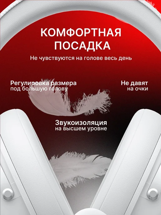 Havit Наушники проводные игровые с микрофоном H2015Y, белый, фото 2