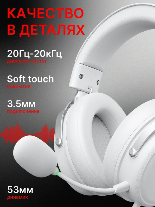 Havit Наушники проводные игровые с микрофоном H2015Y, белый, фото 7