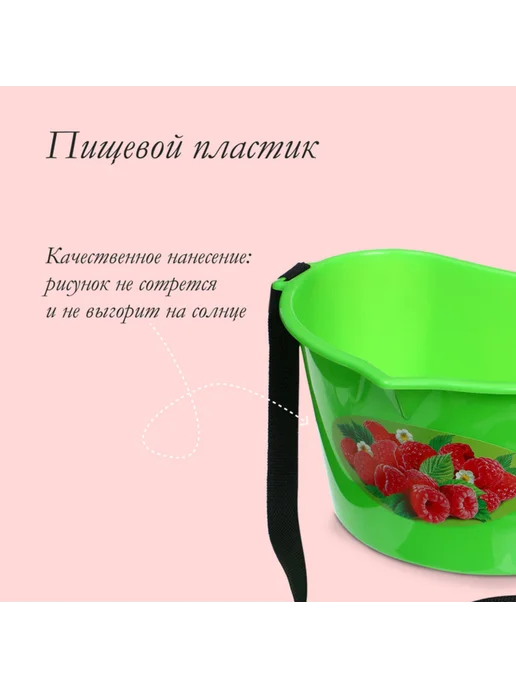 Филиппи ко Ёмкость для сбора ягод, сумка для малины, 2 шт, 2 шт, фото 4