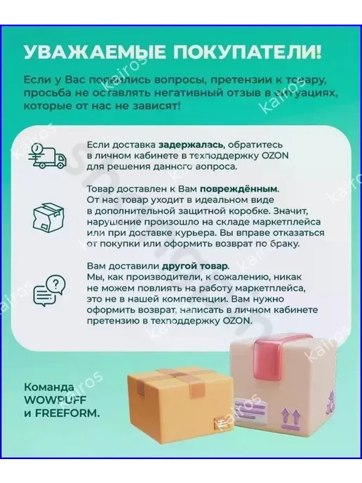 Наполнитель для кресла-мешка, пенополистирол, 100 л, 100 л, фото 6