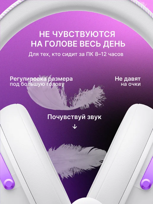 Havit Наушники беспроводные игровые с микрофоном H2015YG, белый, фото 2