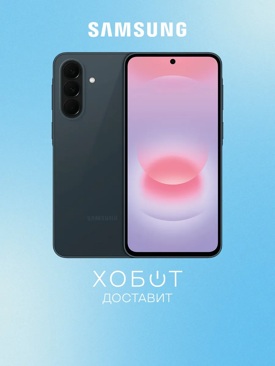 Смартфон Galaxy A37 5G 256 ГБ зелёный Samsung 944218940 купить за 38 992 ₽ в интернет‑магазине Wildberries