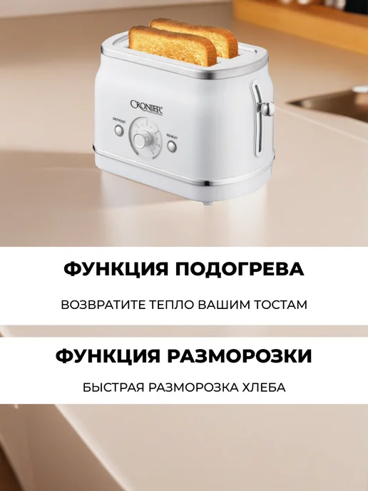 Тостер, белый, фото 4