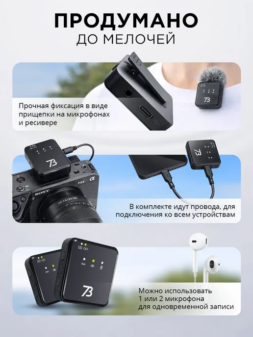7blog Микрофон петличный беспроводной для Iphone Type C LIGHTNING, черный, фото 5