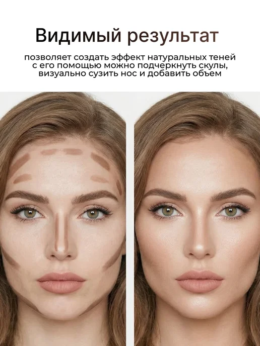 Скульптор корректор для лица beauty blossom, коричневый, фото 4