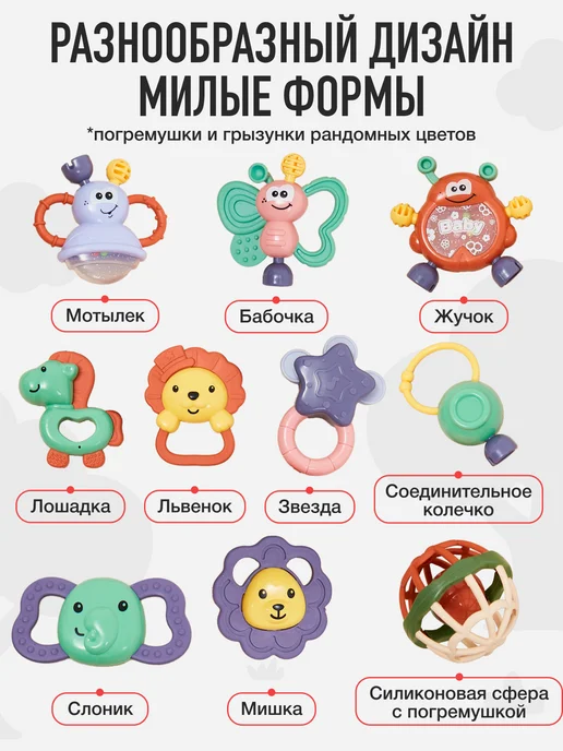 mamagoods Набор игрушек для новорожденных детей прорезыватель, зеленый, фото 2