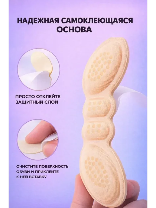Пяткоудерживатели для обуви от мозолей, бежевый, фото 4