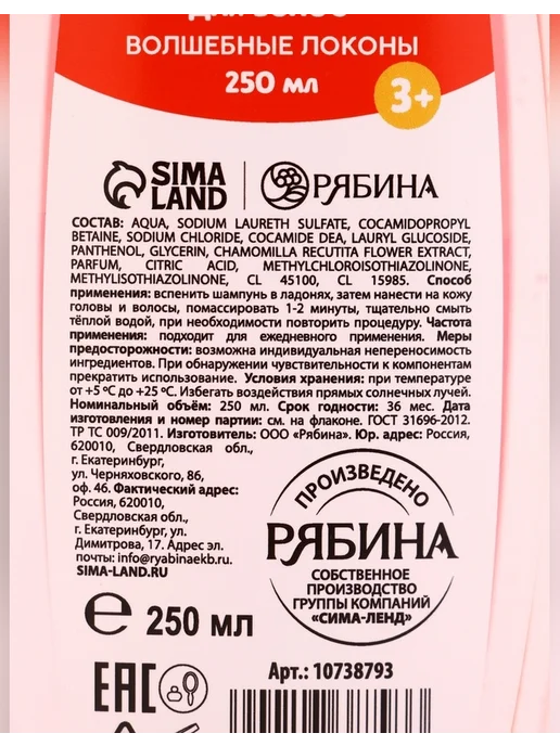 Нет бренда Подарочный набор для девочки для принятия ванны, вариант, фото 8