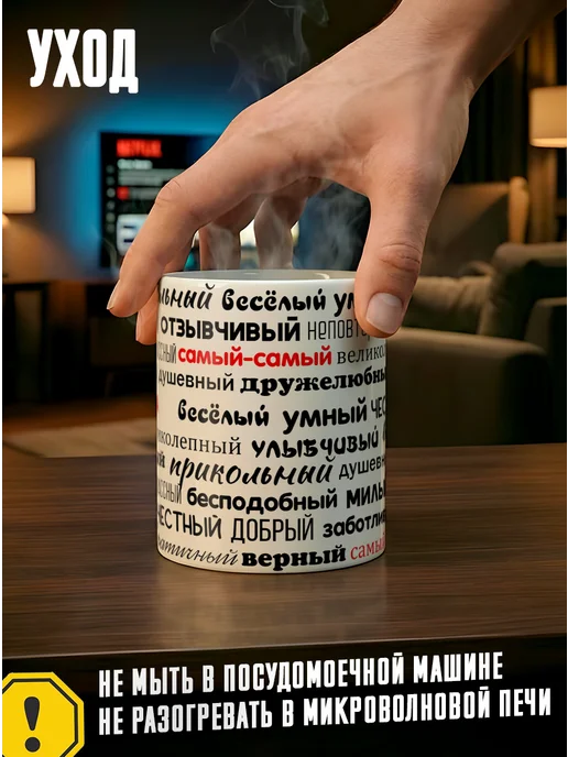 Tudupix Кружка именная Саша, черный, фото 4