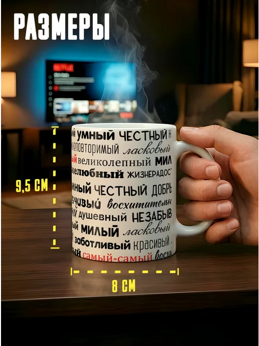 Tudupix Кружка именная Саша, черный, фото 5