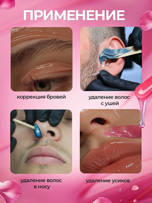 Soline Charms Мини воскоплав для депиляции бровей и лица набор, вариант, фото 8