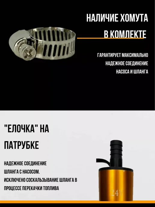 Насос для перекачки топлива ГСМ 24 V D50, вариант, фото 3