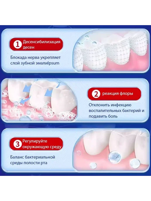 Охлаждающий спрей для рта 20 мл, без спирта, 20 мл, фото 6