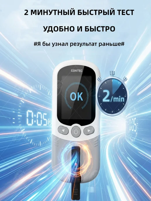 Тест-полоски для липидов модели CMS40A, 5 штук, вариант, фото 5