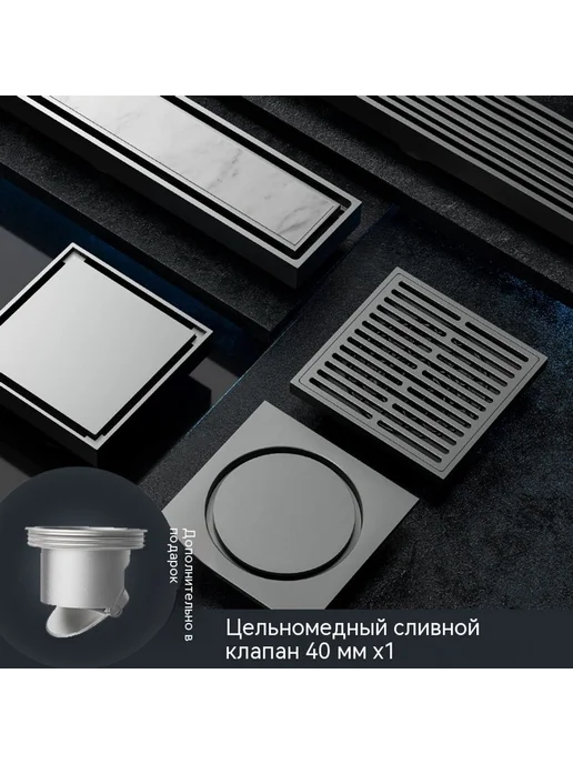 Наземная утечка 30*8, 30x8, фото 2