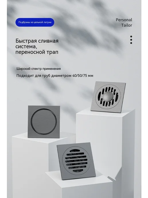 Наземная утечка 30*8, 30x8, фото 8