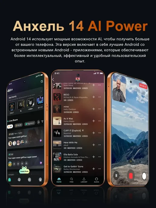 Смартфон Pro Max 17 Pro Max 12/16 ГБ, белый, фото 16