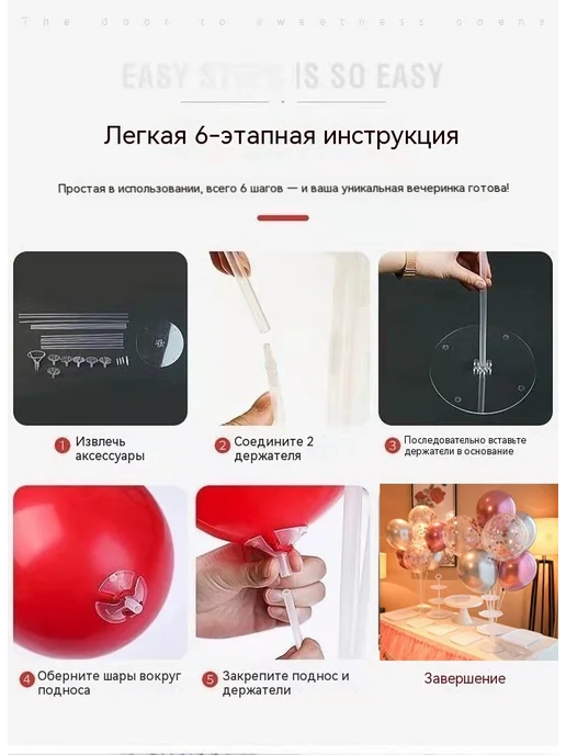 Воздушные шары Размер, вариант, фото 8