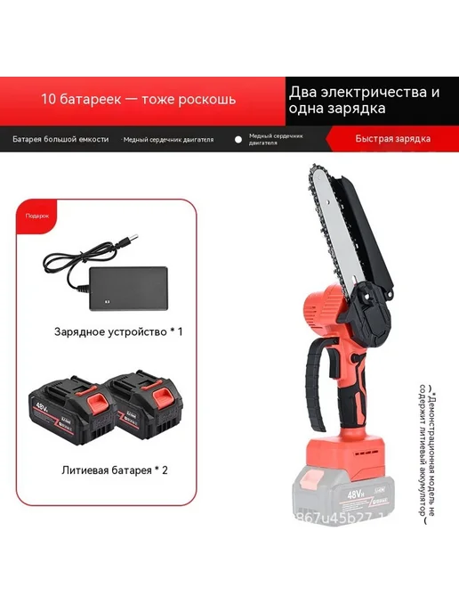 Пила 6 дюймов, 6 дюймов