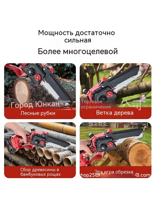 Пила 6 дюймов, 6 дюймов, фото 4