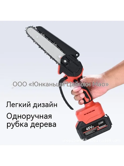Пила 6 дюймов, 6 дюймов, фото 5